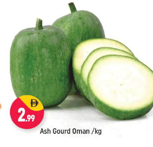 from Oman available at شكلان ماركت in الإمارات العربية المتحدة , الامارات - دبي