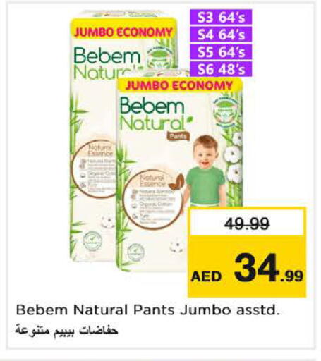 available at Nesto Hypermarket in UAE - Dubai