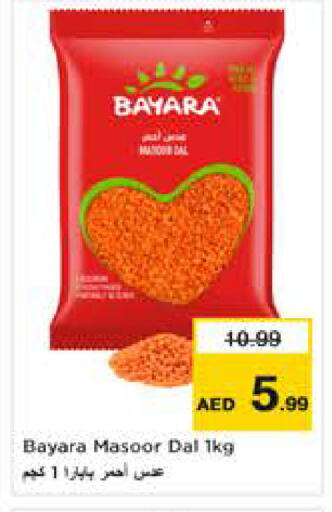 available at نستو هايبرماركت in الإمارات العربية المتحدة , الامارات - أبو ظبي