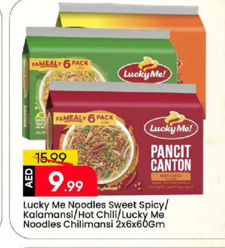 available at مارك & سيف in الإمارات العربية المتحدة , الامارات - الشارقة / عجمان