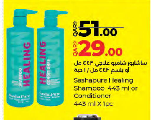 available at لولو هايبرماركت in قطر - الشحانية