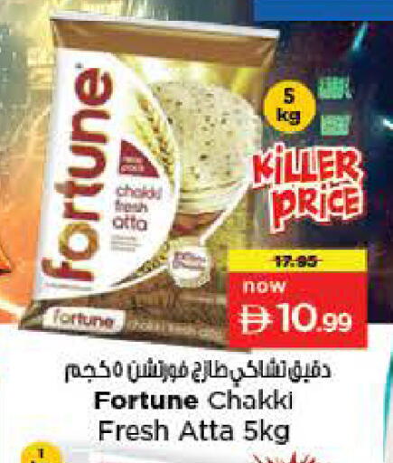 available at Last Chance  in UAE - Fujairah