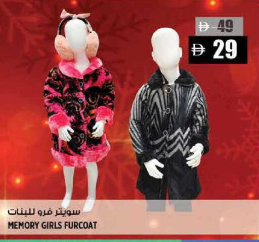 available at هاشم هايبرماركت in الإمارات العربية المتحدة , الامارات - الشارقة / عجمان