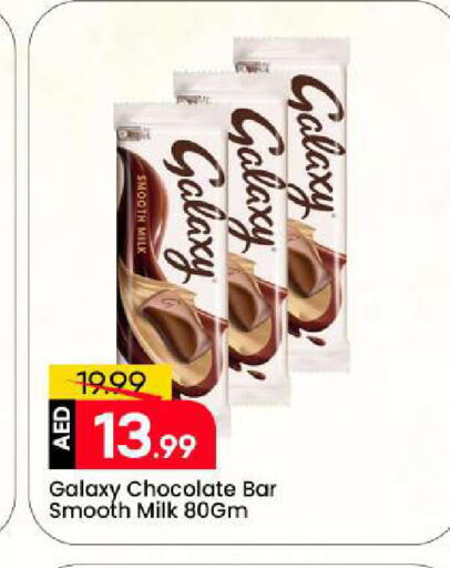 available at مارك & سيف in الإمارات العربية المتحدة , الامارات - الشارقة / عجمان