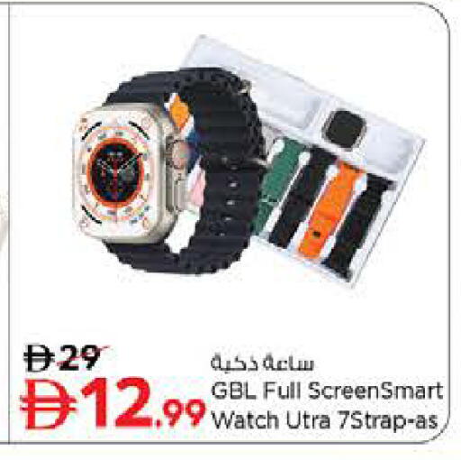 available at نستو هايبرماركت in الإمارات العربية المتحدة , الامارات - الشارقة / عجمان