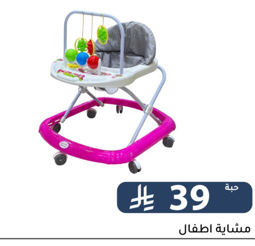 available at Family Discount in KSA, Saudi Arabia, Saudi - Riyadh