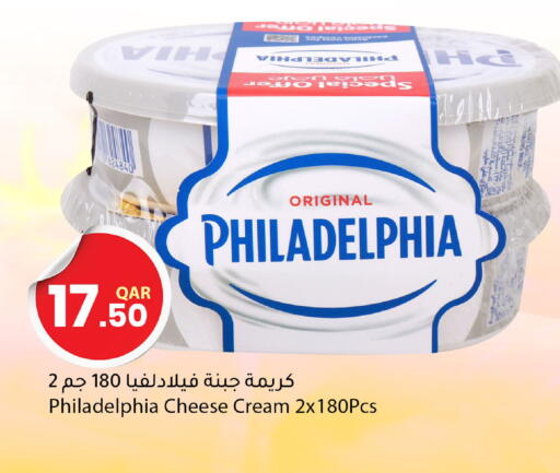 available at دانا ماركت in قطر - الضعاين