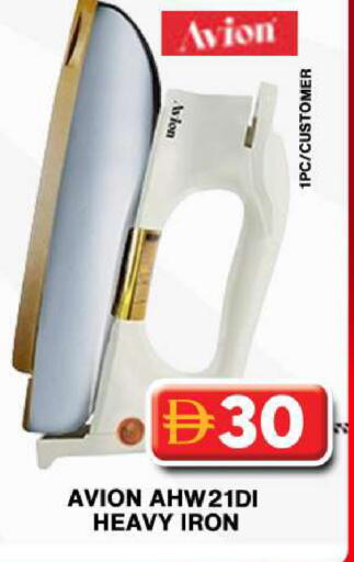 available at جراند هايبر ماركت in الإمارات العربية المتحدة , الامارات - دبي