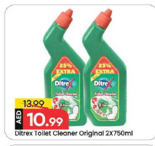 available at مارك & سيف in الإمارات العربية المتحدة , الامارات - دبي