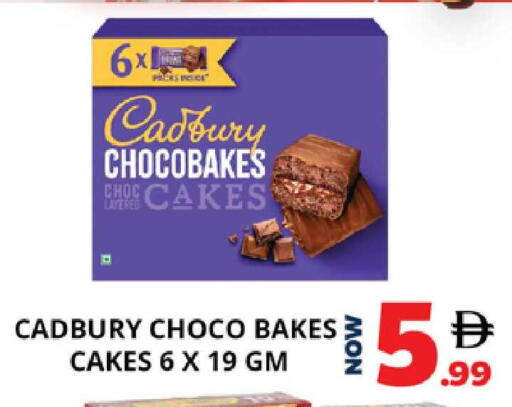 available at اكسبرس المدينة هايبرماركت in الإمارات العربية المتحدة , الامارات - أبو ظبي