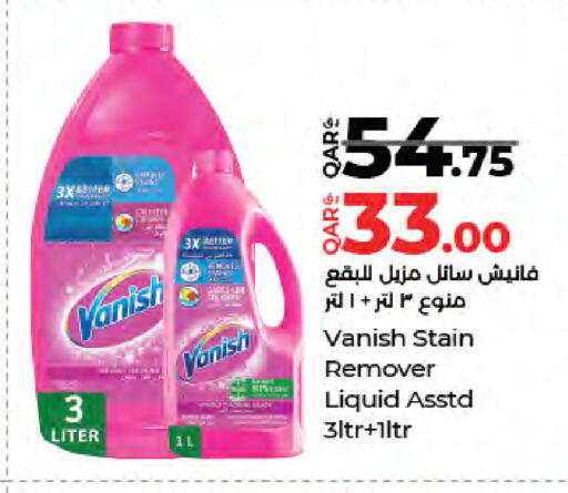 available at لولو هايبرماركت in قطر - أم صلال