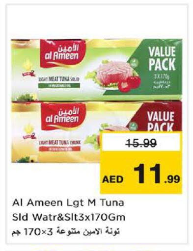 available at نستو هايبرماركت in الإمارات العربية المتحدة , الامارات - الشارقة / عجمان