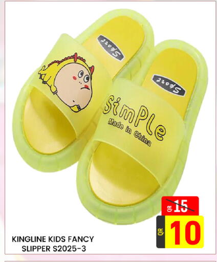 available at مجلس هايبرماركت in قطر - الدوحة