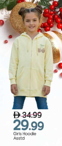 available at مارك & سيف in الإمارات العربية المتحدة , الامارات - الشارقة / عجمان