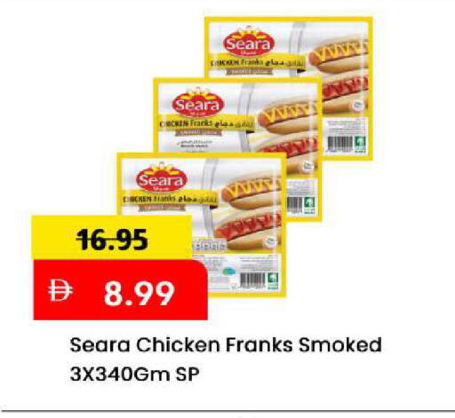 available at مارك & سيف in الإمارات العربية المتحدة , الامارات - الشارقة / عجمان