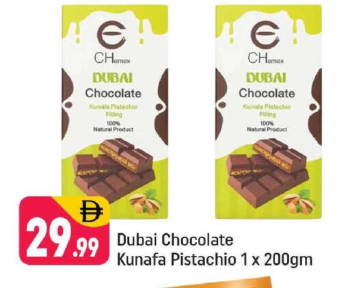 available at Shaklan  in UAE - Dubai