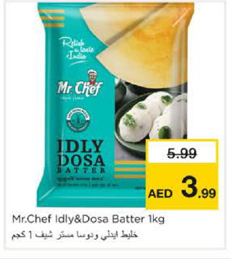 available at نستو هايبرماركت in الإمارات العربية المتحدة , الامارات - الشارقة / عجمان