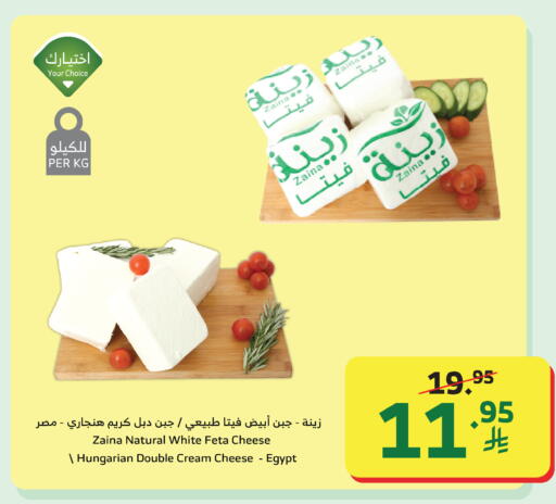available at الراية in مملكة العربية السعودية, السعودية, سعودية - الطائف
