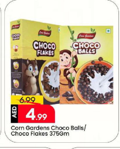 available at مارك & سيف in الإمارات العربية المتحدة , الامارات - الشارقة / عجمان