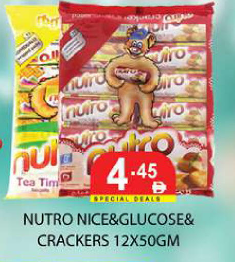 available at زين مارت سوبرماركت in الإمارات العربية المتحدة , الامارات - رَأْس ٱلْخَيْمَة