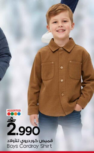 available at مارك & سايف in عُمان - مسقط‎