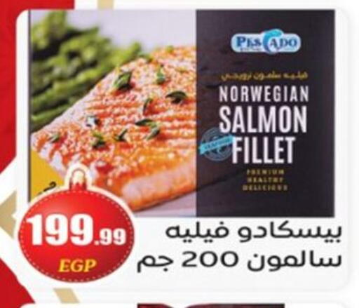 available at El mhallawy Sons in Egypt - Cairo