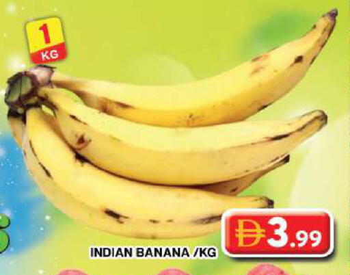 Banana from India available at جراند هايبر ماركت in الإمارات العربية المتحدة , الامارات - دبي