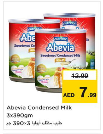 available at نستو هايبرماركت in الإمارات العربية المتحدة , الامارات - دبي
