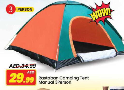 available at مارك & سيف in الإمارات العربية المتحدة , الامارات - دبي