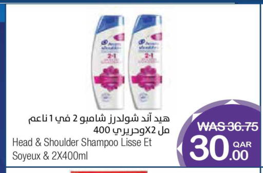 available at Megamart in Qatar - Doha