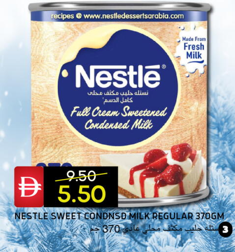 available at سيليكت ماركت in الإمارات العربية المتحدة , الامارات - أبو ظبي