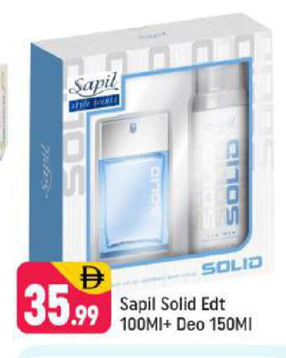 available at شكلان ماركت in الإمارات العربية المتحدة , الامارات - دبي