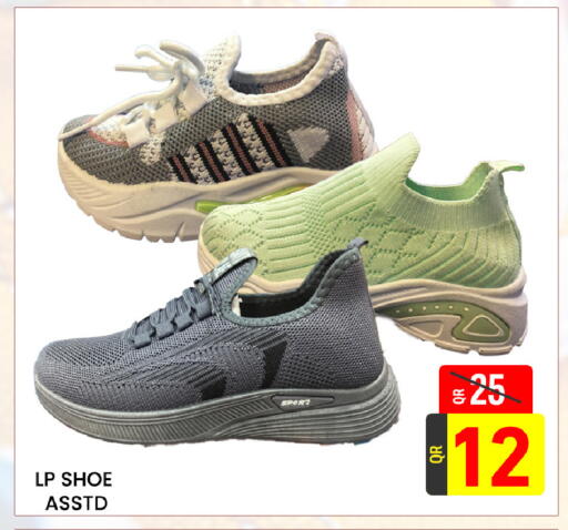 available at مجلس هايبرماركت in قطر - الدوحة