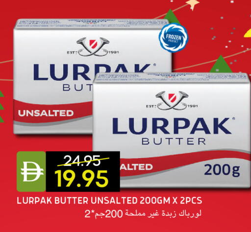 available at سيليكت ماركت in الإمارات العربية المتحدة , الامارات - أبو ظبي