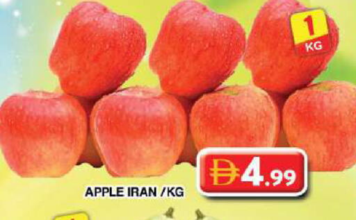 Apple from Iran available at جراند هايبر ماركت in الإمارات العربية المتحدة , الامارات - دبي