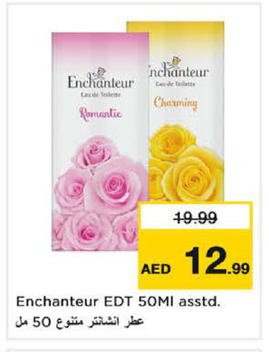 available at لاست تشانس in الإمارات العربية المتحدة , الامارات - ٱلْفُجَيْرَة‎