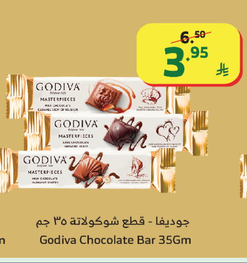 available at Al Raya in KSA, Saudi Arabia, Saudi - Al Bahah