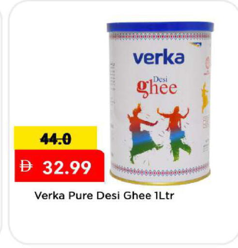 available at مارك & سيف in الإمارات العربية المتحدة , الامارات - دبي