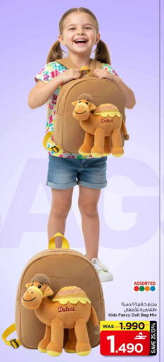 available at مارك & سايف in عُمان - مسقط‎