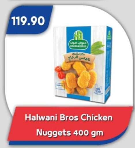 available at باسم ماركت in Egypt - القاهرة