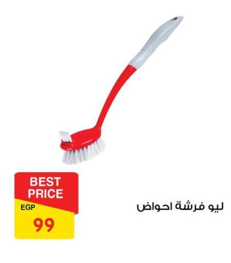 available at Fathalla Market  in Egypt - Cairo