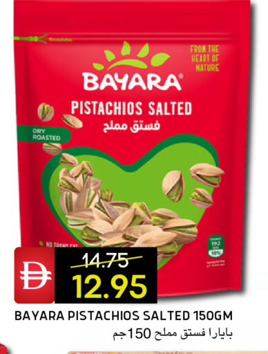 available at سيليكت ماركت in الإمارات العربية المتحدة , الامارات - أبو ظبي