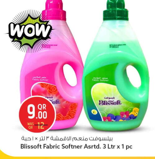 available at سفاري هايبر ماركت in قطر - أم صلال