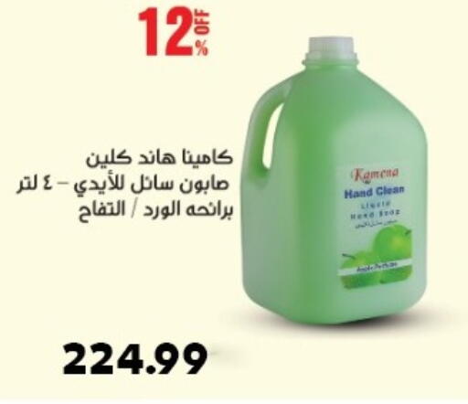 available at أولاد المحاوى in Egypt - القاهرة