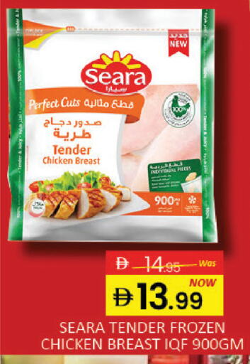 Mango available at مانجو هايبرماركت in الإمارات العربية المتحدة , الامارات - دبي