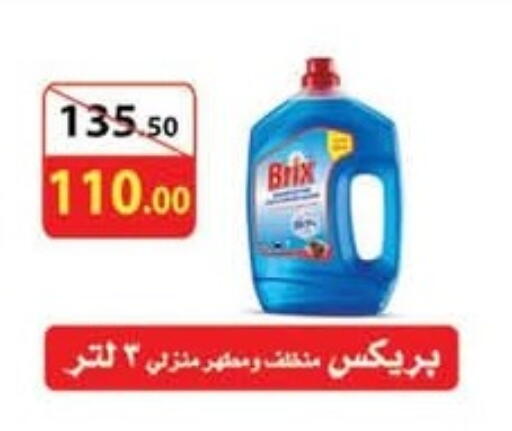 available at El mhallawy Sons in Egypt - Cairo