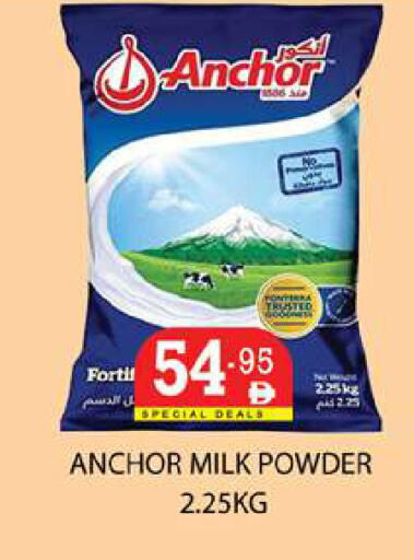 available at زين مارت سوبرماركت in الإمارات العربية المتحدة , الامارات - رَأْس ٱلْخَيْمَة