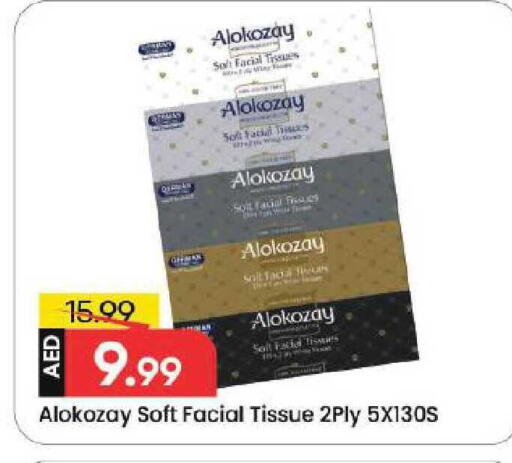 available at Mark & Save in UAE - Dubai