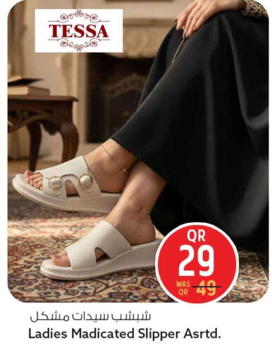 available at سفاري هايبر ماركت in قطر - الدوحة