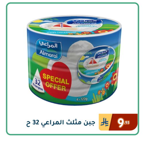 available at Family Discount in KSA, Saudi Arabia, Saudi - Dammam
